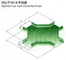 XQJ-P-04水平[Píng]四通